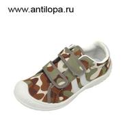  Antilopa  34332-1696
